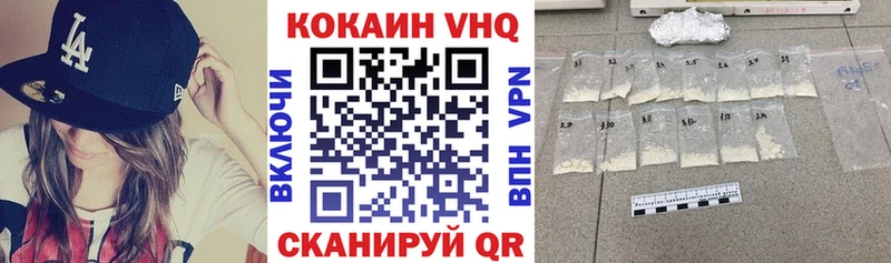 Наркота Осинники Псилоцибиновые грибы  Cocaine  ГАШИШ  APVP  Меф  Марихуана 