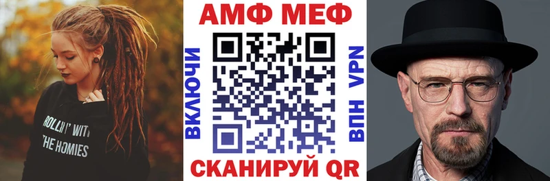 blacksprut онион  Осинники  АМФ 98%  дарнет шоп 