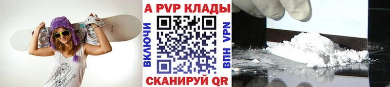 ОМГ ОМГ рабочий сайт  Осинники  Альфа ПВП СК  как найти закладки 