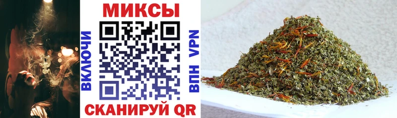 БУТИРАТ жидкий экстази Осинники