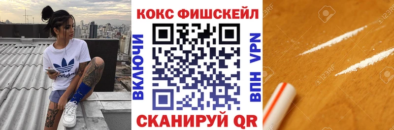 COCAIN Эквадор  продажа наркотиков  Осинники 