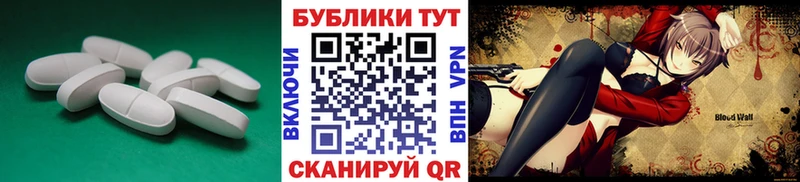 ЭКСТАЗИ MDMA  Осинники 