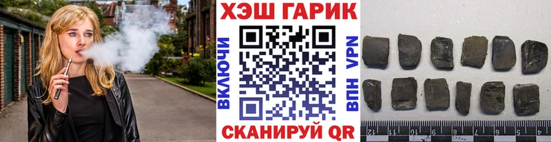 mega вход  Осинники  Гашиш hashish 