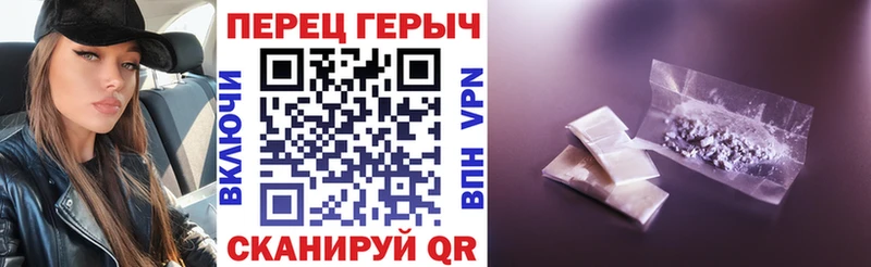 ГЕРОИН гречка  Осинники 