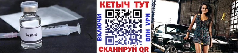 цены наркотик  Осинники  КЕТАМИН VHQ 