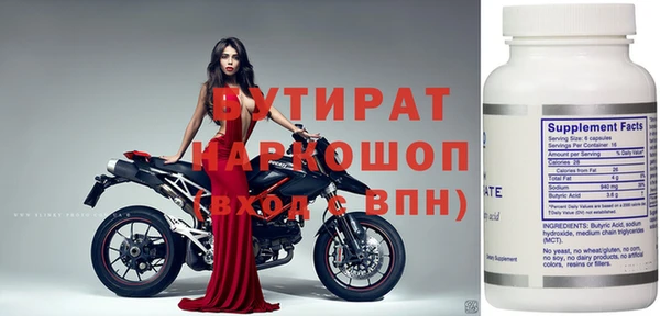 метадон Верея