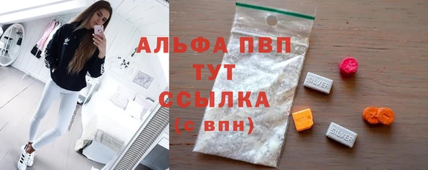 бошки Верхнеуральск