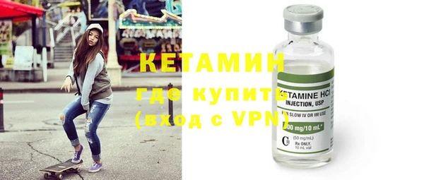 соль курить ск Волосово