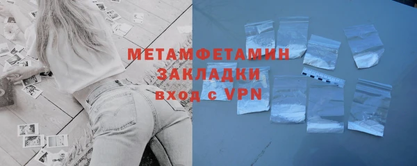 метадон Верея