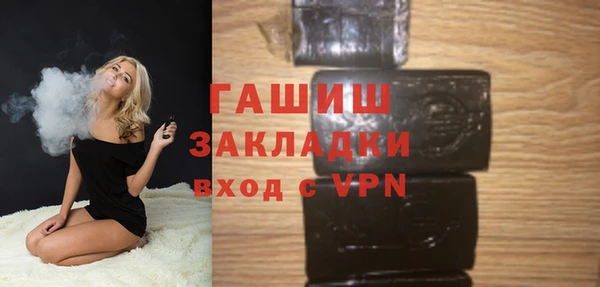 кокаин VHQ Володарск