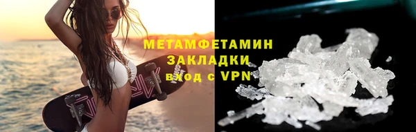 соль курить ск Волосово