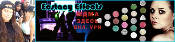 кокаин VHQ Володарск