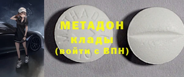 метадон Верея