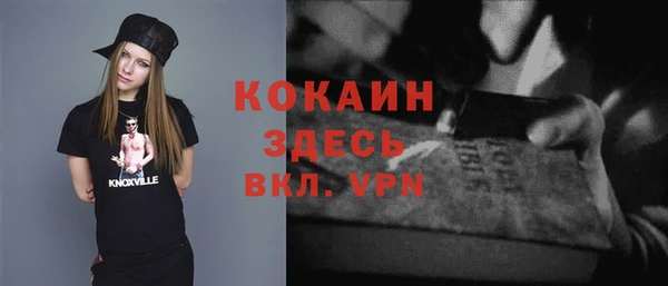 бошки Верхнеуральск