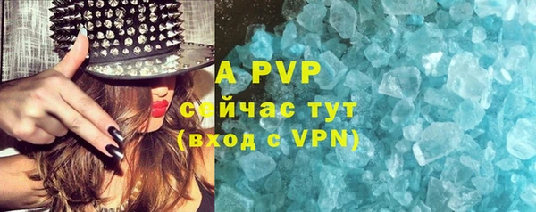 соль курить ск Волосово