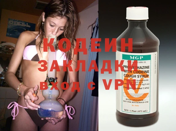 метадон Верея