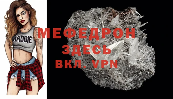 кокаин VHQ Володарск