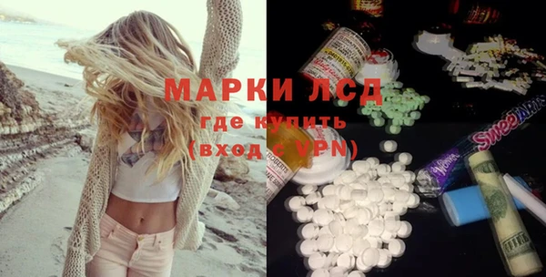 молекула духа Волоколамск