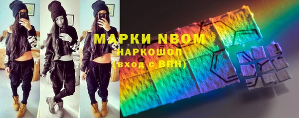 бошки Верхнеуральск