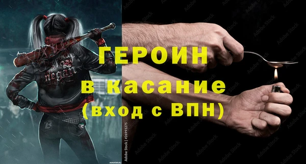 бошки Верхнеуральск