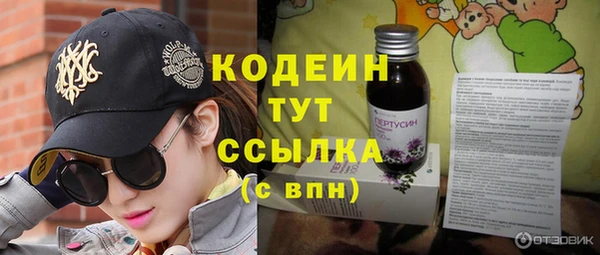 кокаин VHQ Володарск
