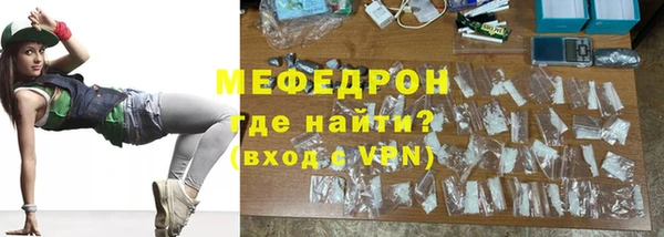 бошки Верхнеуральск