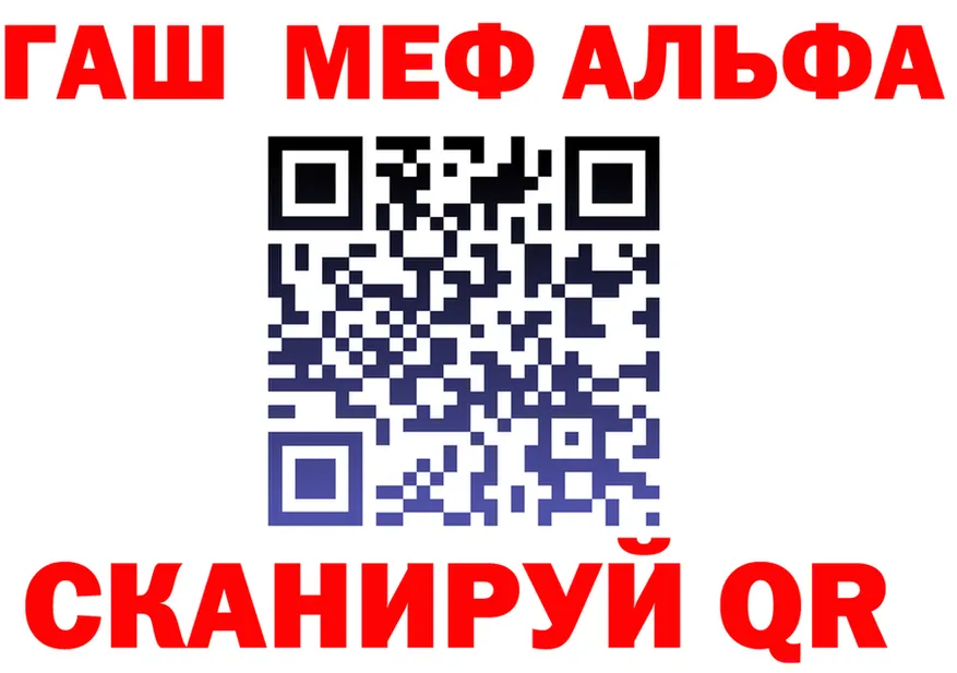 МЕФ 4 MMC вход площадка mega Осинники