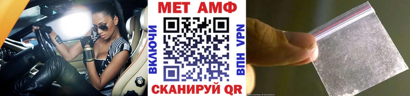 закладки  Осинники  МЕТАМФЕТАМИН пудра 