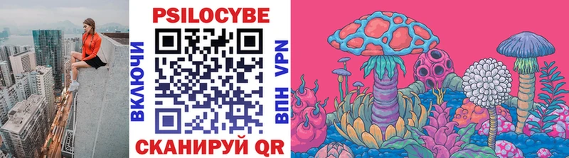 Галлюциногенные грибы Magic Shrooms  Осинники 